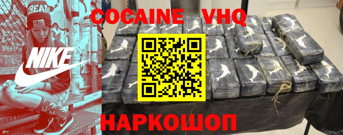 Меф  Конопля  МДМА  ГАШИШ  Как найти наркотики?  АМФ   Вход с VPN  Нефтекамск  Меф МЯУ МЯУ   МЕТАМФЕТАМИН  Альфа ПВП СОЛЬ кристаллы  КОКАИН 