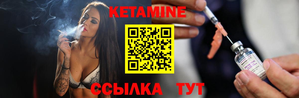Канабис Нефтекамск