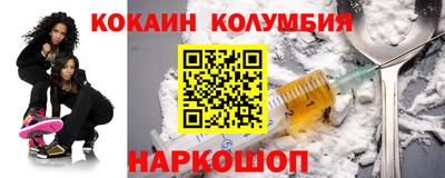 кокаин Гусиноозёрск