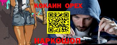 каннабис Гусев