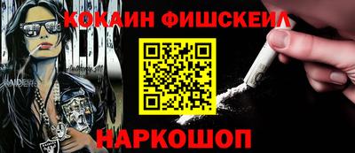 кокаин Гусиноозёрск