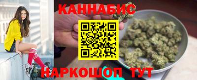 каннабис Гусев