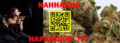 каннабис Гусев