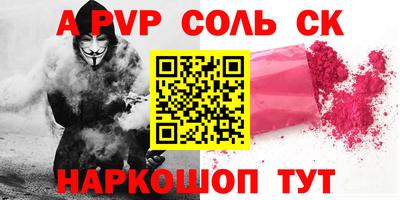 каннабис Гусев