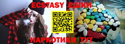 ECSTASY Гусь-Хрустальный