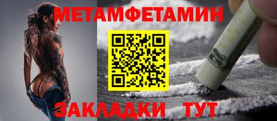 кокаин Гусиноозёрск