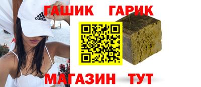 каннабис Гусев