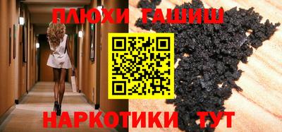 кокаин Гусиноозёрск
