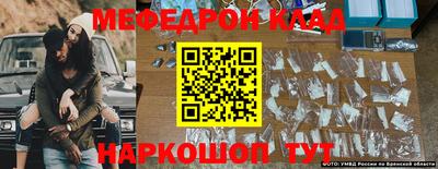 кокаин Гусиноозёрск