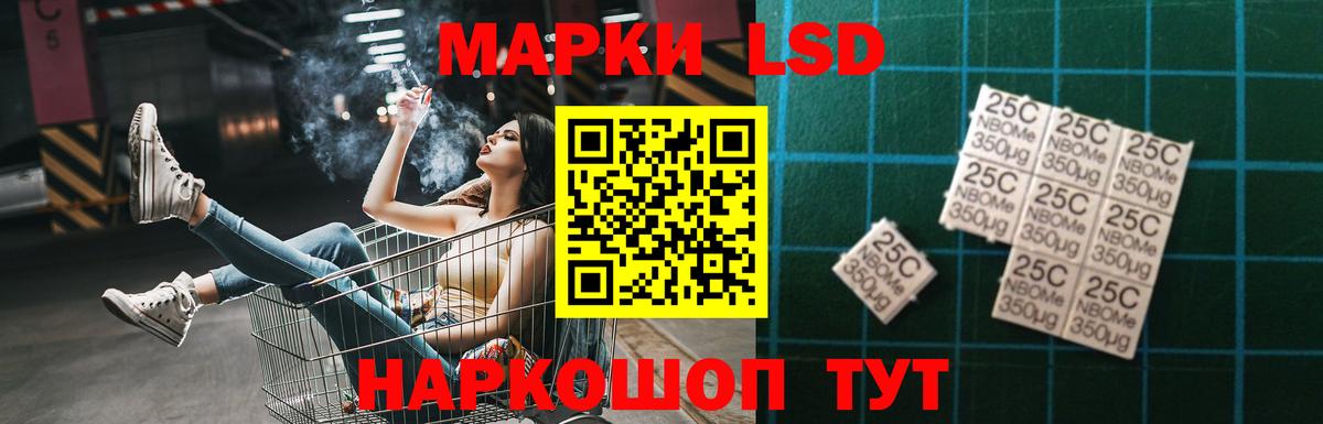 Лсд 25 экстази кислота  LSD-25 экстази  Вход с VPN  Нефтекамск  ЛСД экстази ecstasy 
