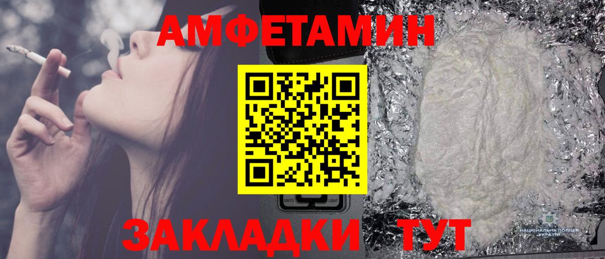 МЕТАМФЕТАМИН  МЕТАМФЕТАМИН винт  Вход с VPN  Нефтекамск 