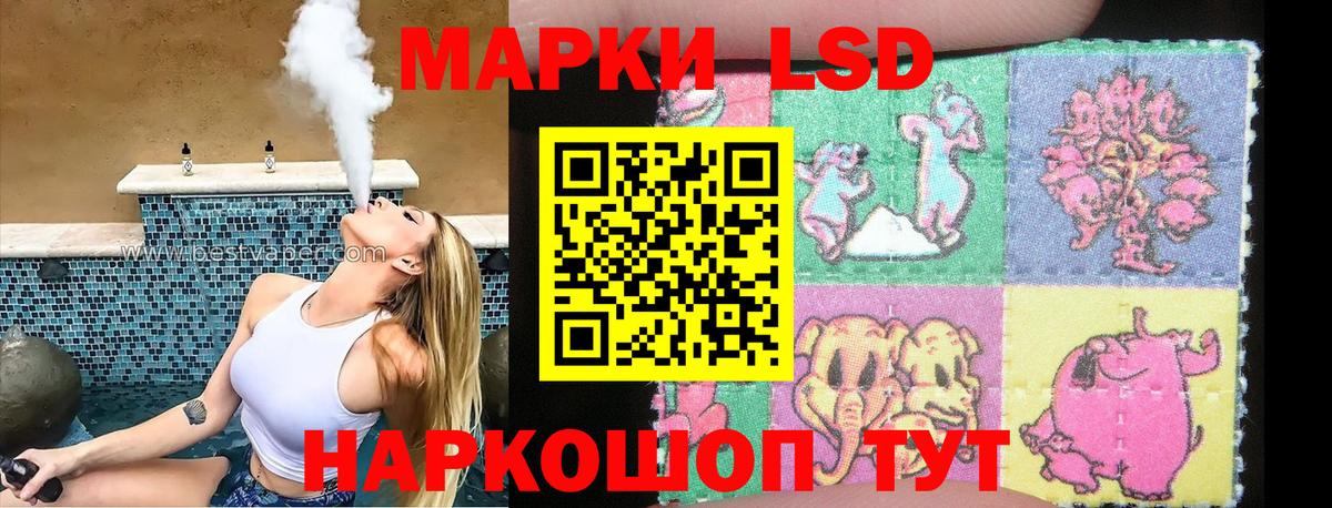 Марки N-bome  Марки NBOMe 1,8мг  Вход с VPN  Нефтекамск 