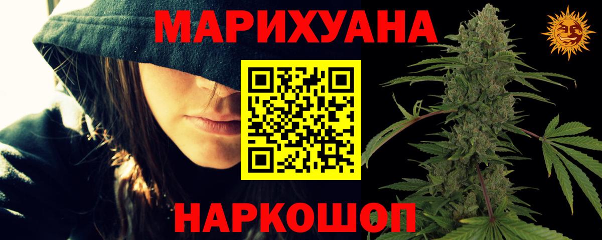 Бошки марихуана THC 21%  Вход с VPN  Нефтекамск  Шишки марихуана White Widow 